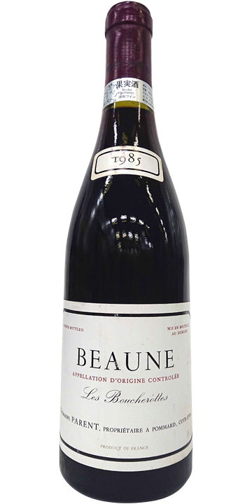 フランソワ・パラン / ボーヌ プルミエ・クリュ レ・ブシュロット 1985