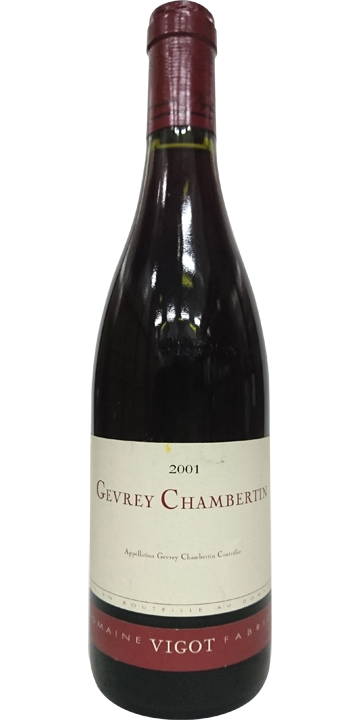 ファブリス・ヴィゴ / ジュヴレ・シャンベルタン 2001