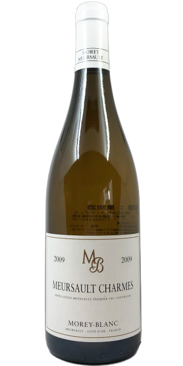 モレ・ブラン / ムルソー プルミエ・クリュ レ・シャルム 2009