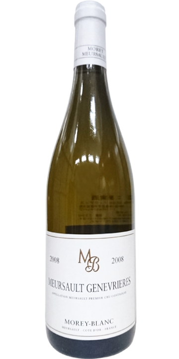 モレ・ブラン / ムルソー プルミエ・クリュ ジュヌヴリエール 2008