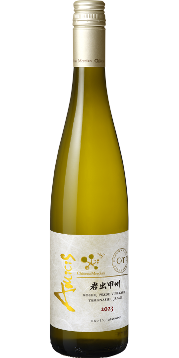 シャトー・メルシャン / 岩出甲州 アミシス 2023
