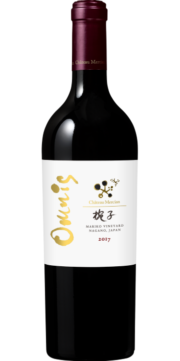 シャトー・メルシャン / 椀子 オムニス 2017