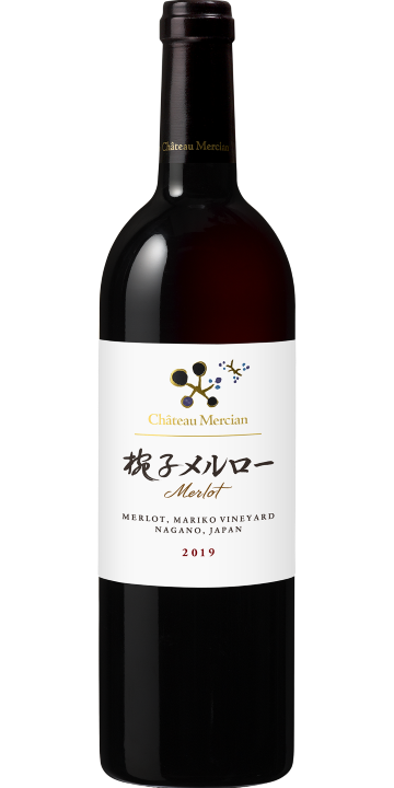シャトー・メルシャン / 椀子 メルロー 2019