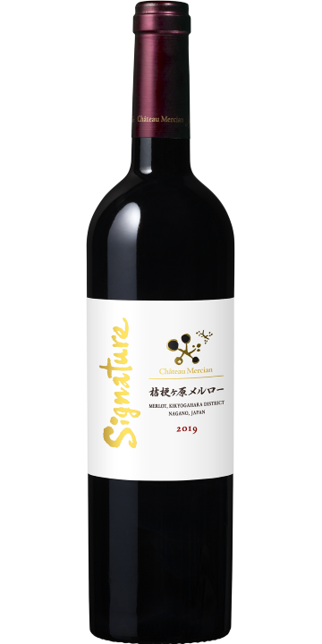 シャトー・メルシャン / 桔梗ヶ原 メルロー シグナチャー 2019