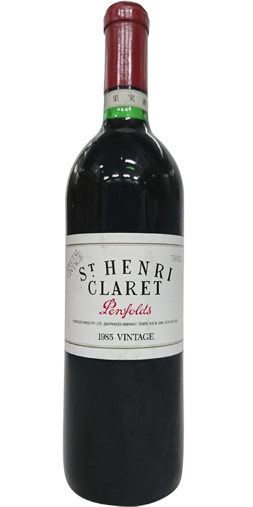 ペンフォールズ / セント・ヘンリー クラレット 1985