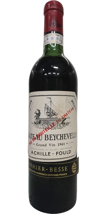 シャトー・ベイシュヴェル 1961