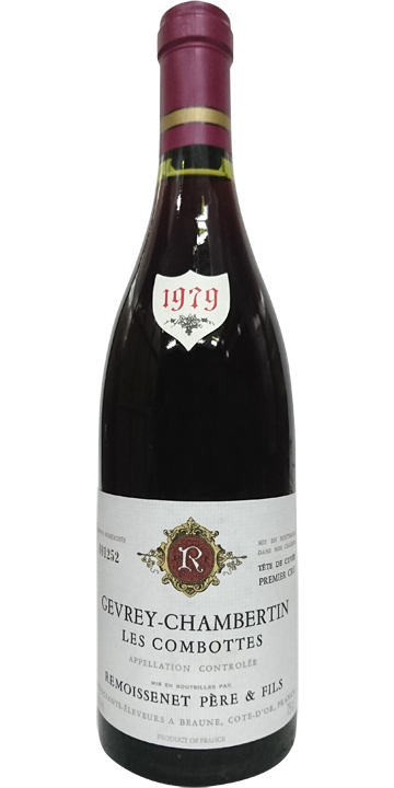ルモワスネ / ジュヴレ・シャンベルタン プルミエ・クリュ レ・コンボット 1979