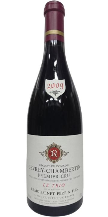 ルモワスネ / ジュヴレ・シャンベルタン プルミエ・クリュ レ・トリオ 2009