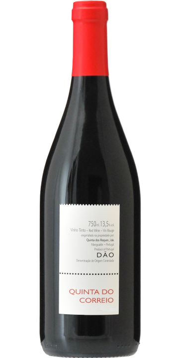 キンタ・ドス・ロケス / キンタ・ド・コーレイヨ ダン レッド 2017