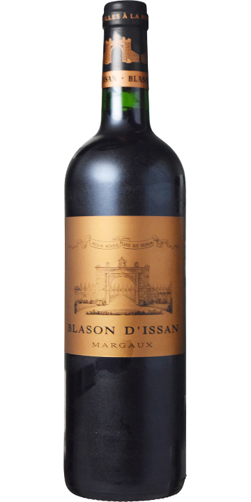 ブラゾン・ディッサン 2017