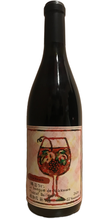 Nikkawaワイナリー / マスカット・ベーリーA 樽熟成 無ろ過 720ml 2020