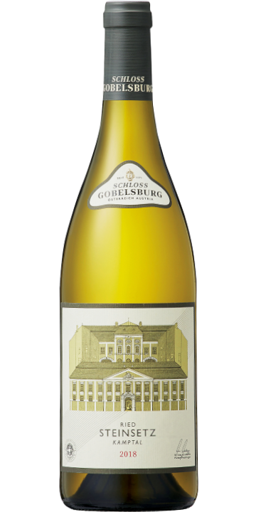 シュロス・ゴベルスブルク / グリューナー・ヴェルトリーナー シュタインセッツ 2018