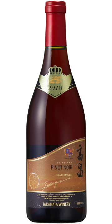 高畠ゾディアック ピノ・ノワール 2018