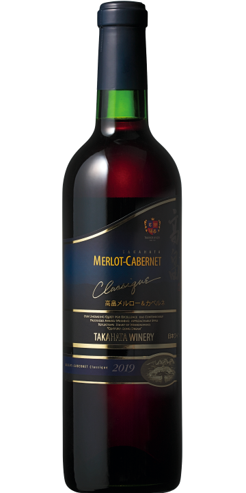高畠クラシック メルロー&カベルネ 720ml 2019