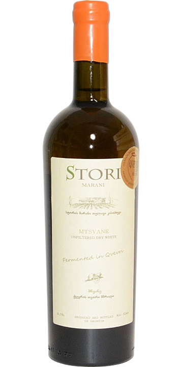 ストリ・マラニ / ムツヴァネ クヴェヴリ 2020