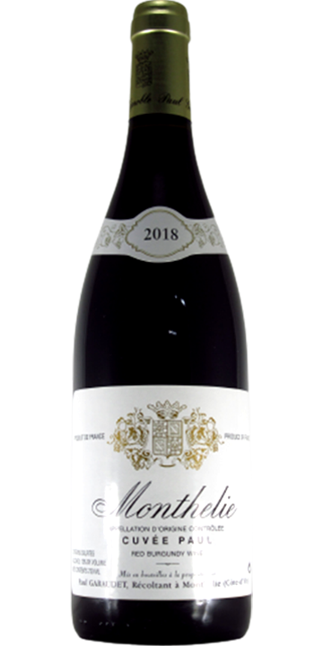 ポール・ガローデ / モンテリー キュヴェ・ポール 2018