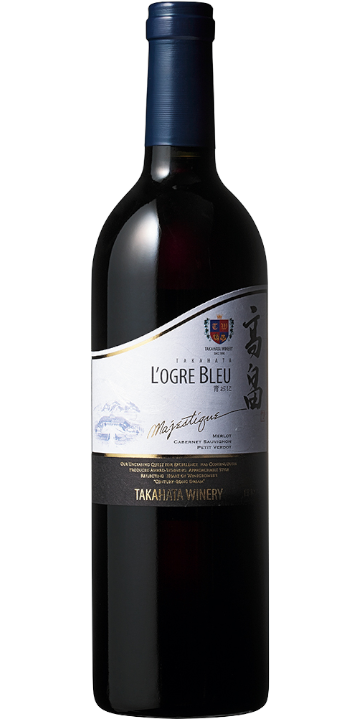 高畠マジェスティック L’OGRE BLEU 青おに 2019