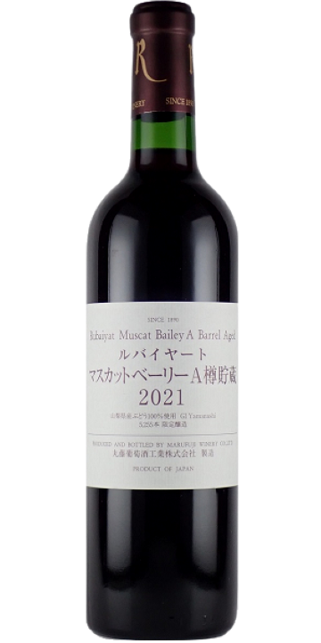 丸藤葡萄酒 / ルバイヤート マスカット・ベーリーA 樽貯蔵 720ml 2021
