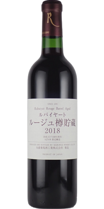 丸藤葡萄酒 / ルバイヤート ルージュ 樽貯蔵 720ml 2018