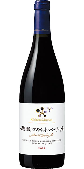 シャトー・メルシャン / 穂坂 マスカット・ベーリーA 2018