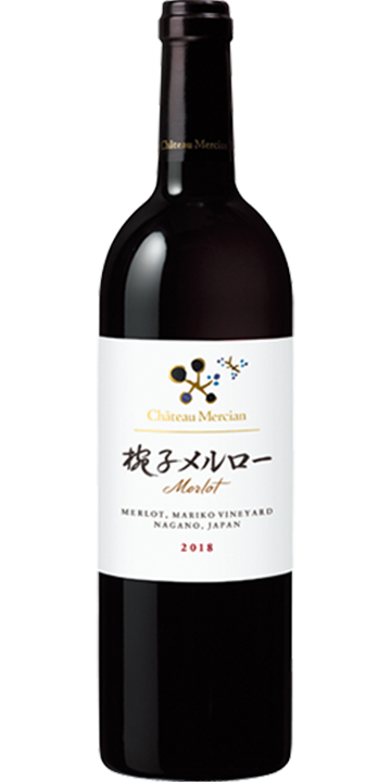 シャトー・メルシャン / 椀子 メルロー 2018