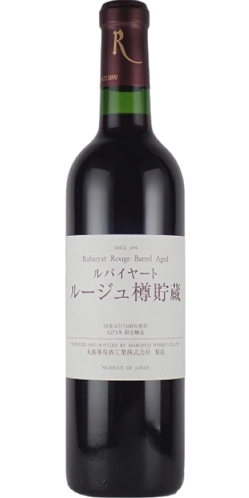 丸藤葡萄酒 / ルバイヤート ルージュ 樽貯蔵 720ml 2019
