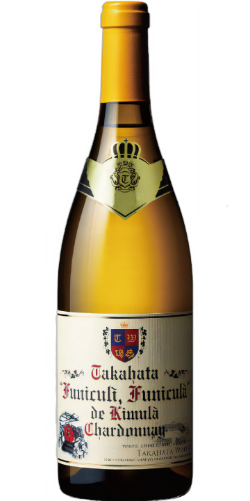 高畠フニクリ・フニクラ・デ・木村シャルドネ 2021