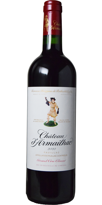 シャトー・ダルマイヤック 2020