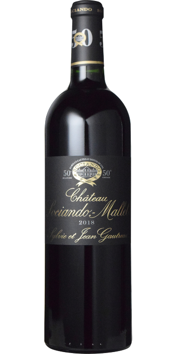 シャトー・ソシアンド・マレ 2018