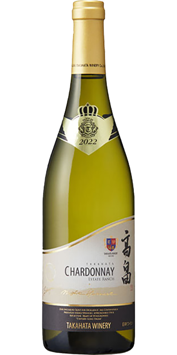 高畠ゾディアック シャルドネ 2022