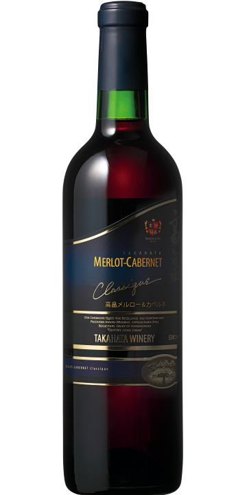高畠クラシック メルロー&カベルネ 720ml 2020