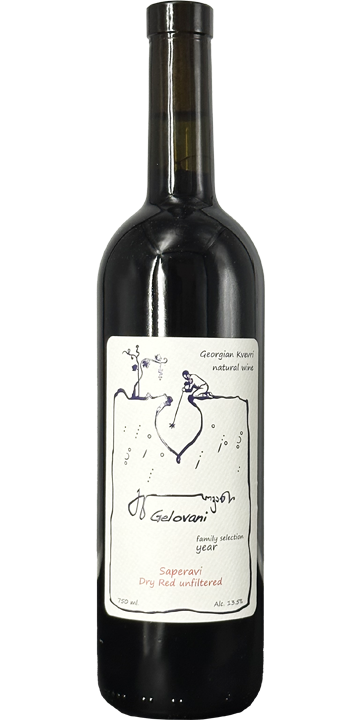 ゲロヴァニ / サペラヴィ 2022