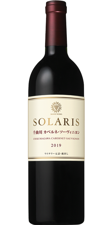 マンズワイン / ソラリス 千曲川 カベルネ・ソーヴィニヨン 2019