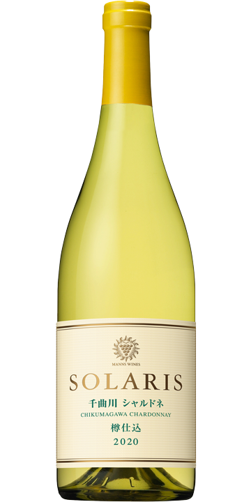 マンズワイン / ソラリス 千曲川 シャルドネ 樽仕込 2020
