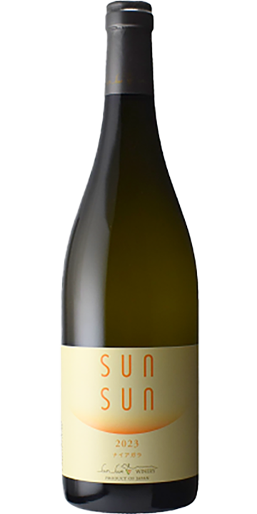 サンサンワイナリー / サンサン ナイアガラ 2023