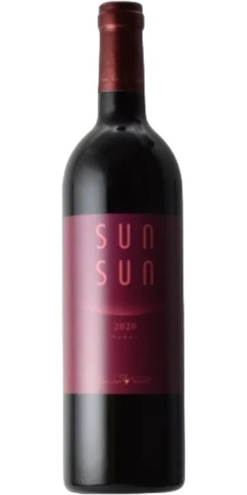 サンサンワイナリー / サンサン アルモニー 2020