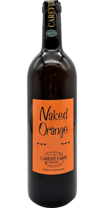 ケアフィットファームワイナリー / ネイキッド オレンジ 2023
