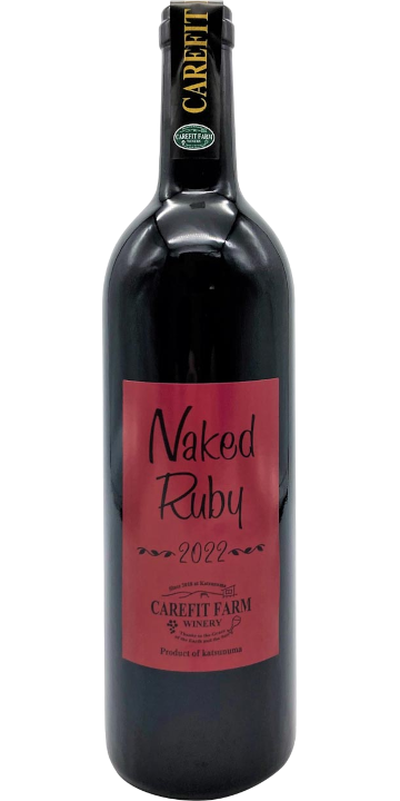 ケアフィットファームワイナリー / ネイキッド ルビー 2022