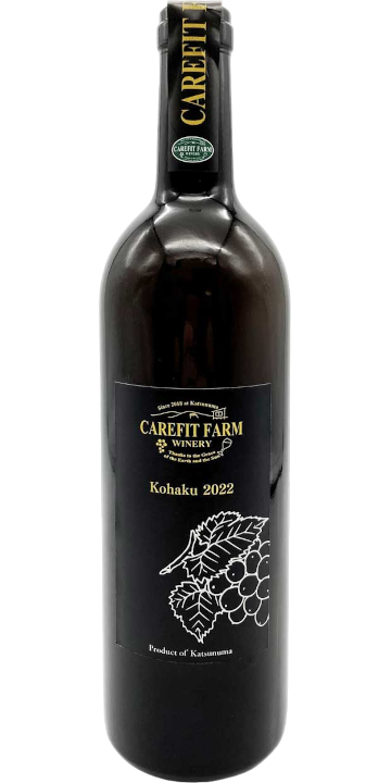 ケアフィットファームワイナリー / コハク 2022