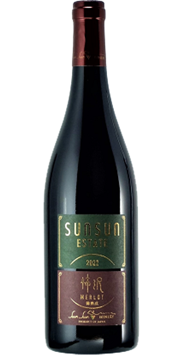 サンサンワイナリー / 柿沢 メルロ 樽熟成 2022