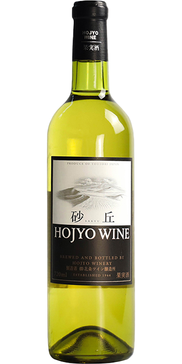 北条ワイン / 砂丘 白 720ml 2020