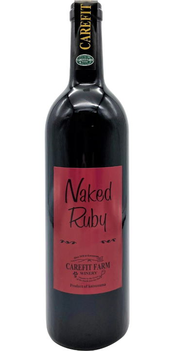 ケアフィットファームワイナリー / ネイキッド ルビー 2023