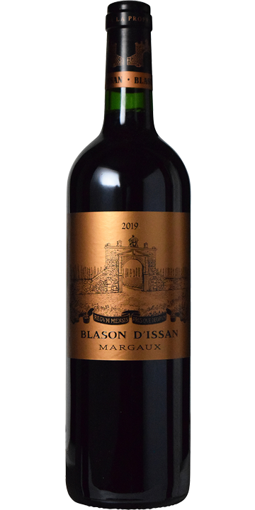 ブラゾン・ディッサン 2019