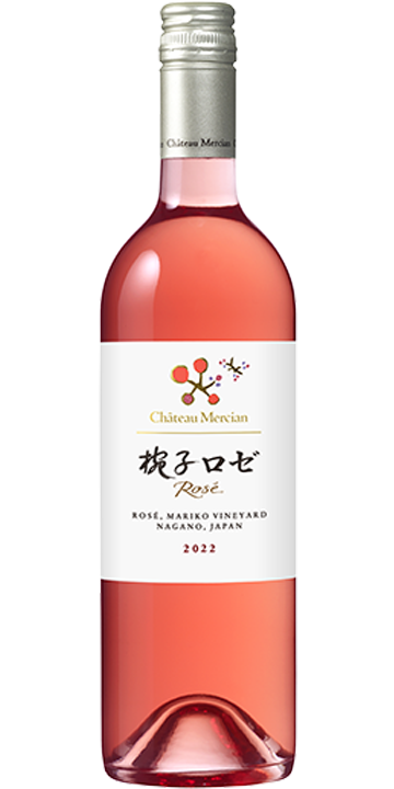 シャトー・メルシャン / 椀子 ロゼ 2022