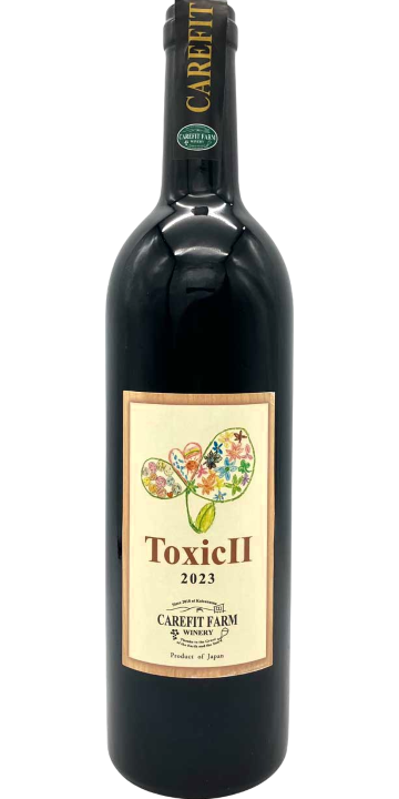 ケアフィットファームワイナリー / トクシックⅡ 2023