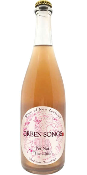 グリーン・ソングス / ペット・ナット ザ・クリフス 2021