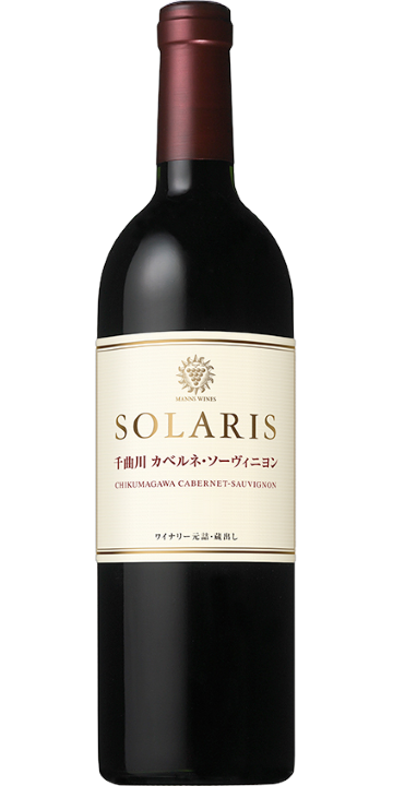 マンズワイン / ソラリス 千曲川 カベルネ・ソーヴィニヨン 2020