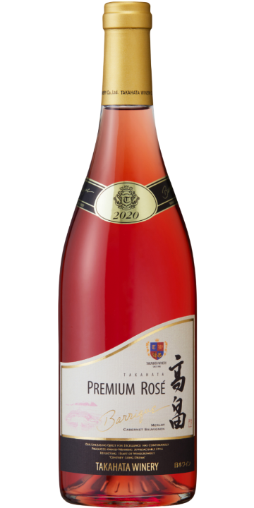 高畠 バリック プレミアム ロゼ 2020