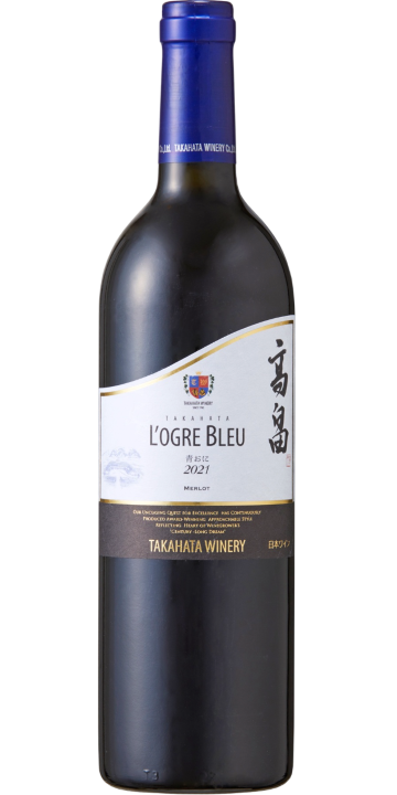 高畠 マジェスティック L’OGRE BLEU 青おに