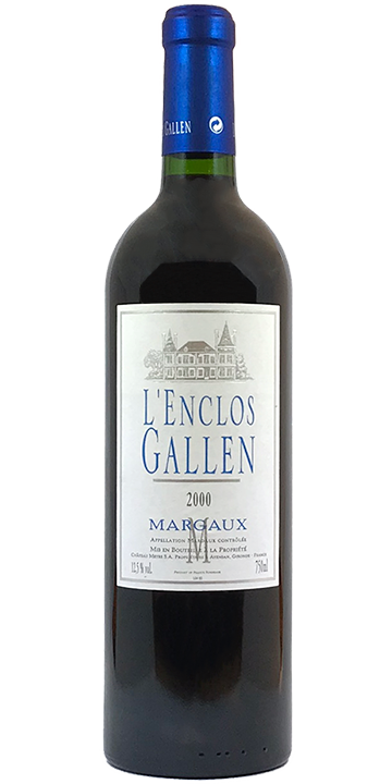 ランクロ・ガレン 2000